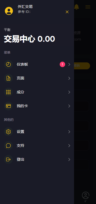 区块链交易所源码